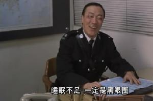 （圖）《逃學威龍3之龍過雞年》