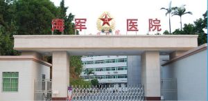 CTR腦神經介入平衡療法