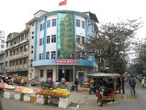 湛江市霞湖醫院 湛江市霞湖醫院