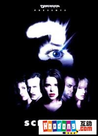 《奪命狂呼3》 《奪命狂呼3》