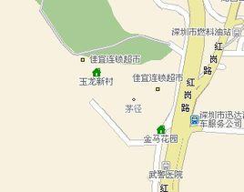 玉龍新村 玉龍新村