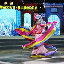 佛山秋色歡樂節 佛山秋色歡樂節