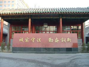 宣師二附小 宣師二附小