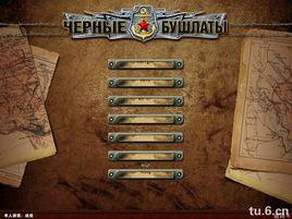 戰爭之人:突擊小隊 戰爭之人:突擊小隊