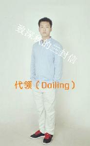 時光陪你見證我的誓言 時光陪你見證我的誓言