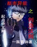 都市異能之創造法則