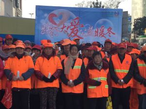 佰草智慧三門峽公益暖冬活動