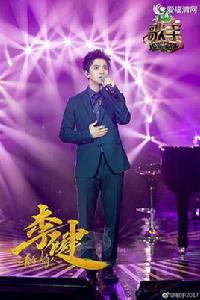 十點半的捷運[李健演唱歌曲]