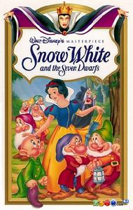 《白雪公主和七個小矮人》