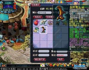 光輝之甲 光輝之甲