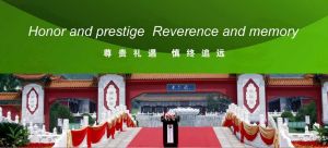 北京天壽陵園 北京天壽陵園