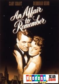 《難忘的時刻》 《難忘的時刻》