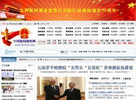 中國調查網 中國調查網