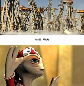 《塔拉星球之戰》