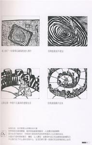 （圖）《第二本書》