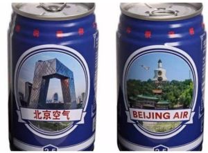 罐裝北京空氣 罐裝北京空氣