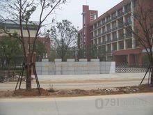 三達&middot;府西雅園