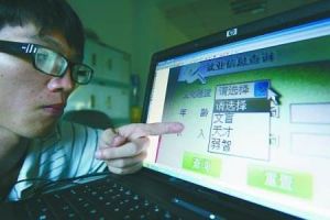 暗鏈攻擊 暗鏈攻擊