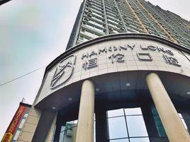 太原市恆倫口腔醫院有限公司