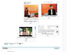 中國共產黨黨員多名字主持人廣東省