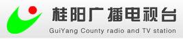 桂陽電視台 桂陽電視台