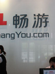 搜狐暢遊 搜狐暢遊