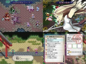 《東方蒼神緣起:殘暑》 《東方蒼神緣起:殘暑》