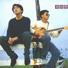 等待是一生最初的蒼老