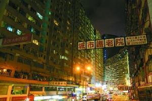 在繁忙擁擠的香港街頭，養老院的廣告牌隨處可見，而這些養老院就藏在林立的高樓裡面。