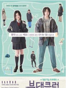 《繃帶俱樂部》 《繃帶俱樂部》