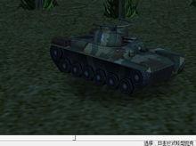 新坦克模型