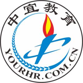 中宜教育 中宜教育