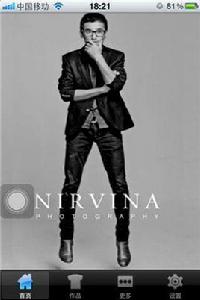 攝影愛好者 攝影愛好者