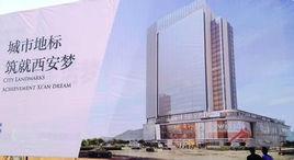 西安普宇瑞士酒店 西安普宇瑞士酒店