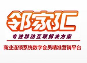 北京鄰家科技有限公司 北京鄰家科技有限公司