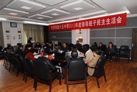 長沙市第十五中學 長沙市第十五中學