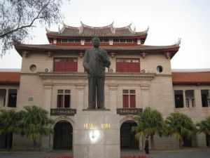 Xiamen University