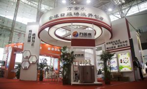 萬金水活動展位