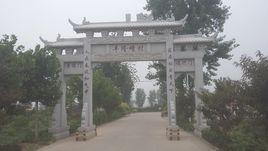 豐隆疃村 豐隆疃村