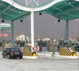 河南高速公路發展有限責任公司 河南高速公路發展有限責任公司