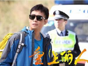 《重生麗人》劇照