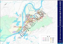 銅陵軌道交通 銅陵軌道交通