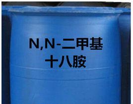 N,N-二甲基十八胺
