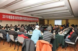 中國科學院系統與進化植物學國家重點實驗室 中國科學院系統與進化植物學國家重點實驗室