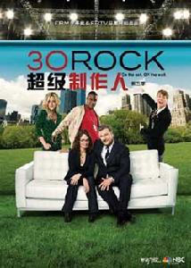 超級製作人第五季