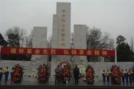 銀川八里橋革命公墓 銀川八里橋革命公墓