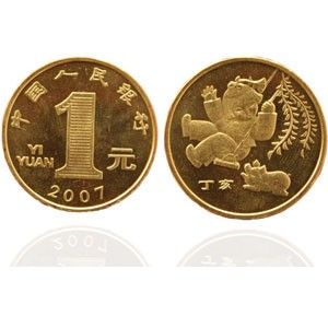 丁亥豬年賀歲生肖紀念幣 丁亥豬年賀歲生肖紀念幣