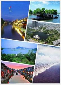 嘉興[浙江省地級市]