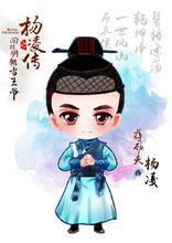 《回明之楊凌傳》劇照；蔣勁夫飾楊凌