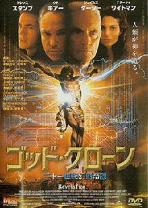 《二十一世紀幻影帝國》